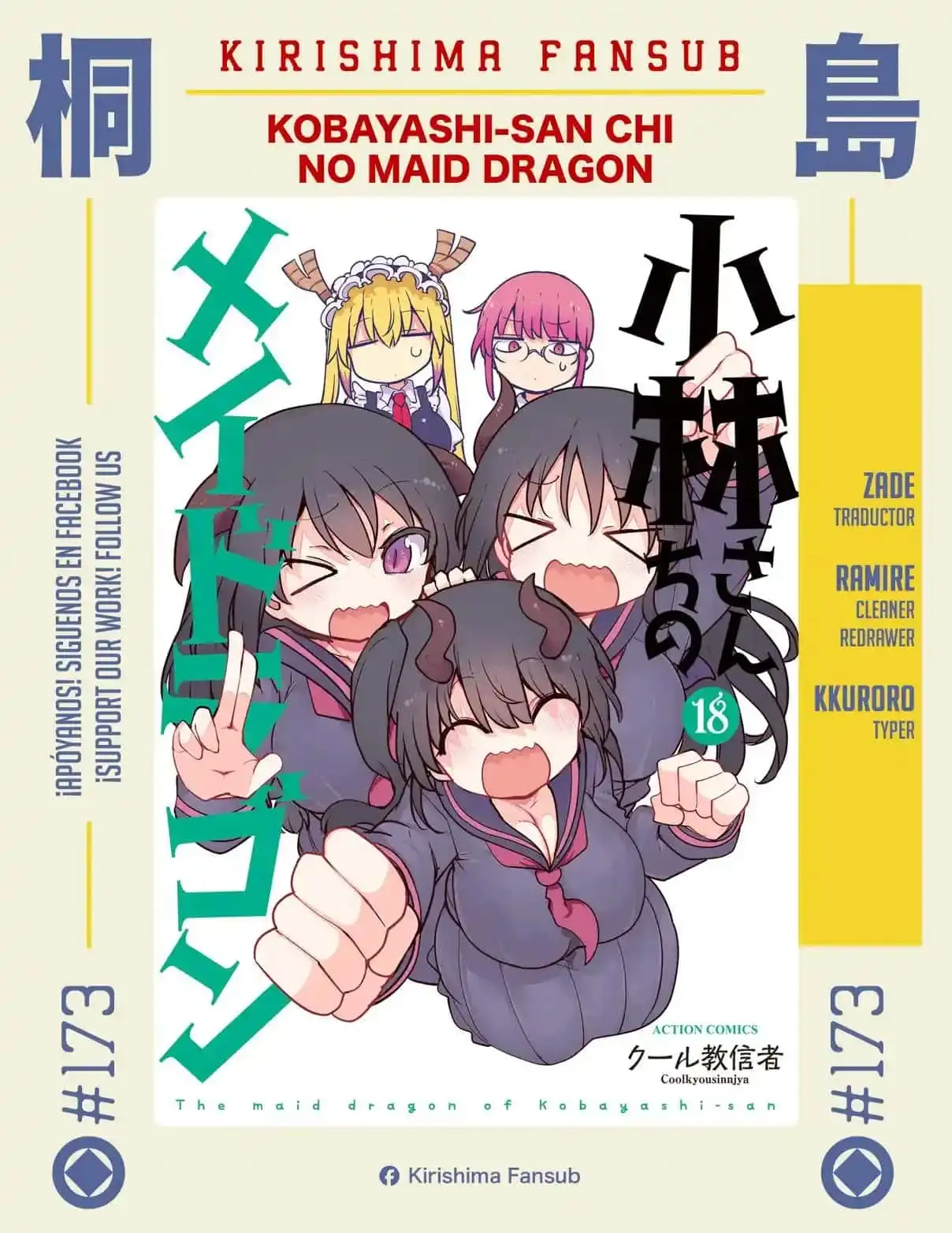 Kobayashi-san Chi no Maid Dragon Capítulo 173 - Page 1