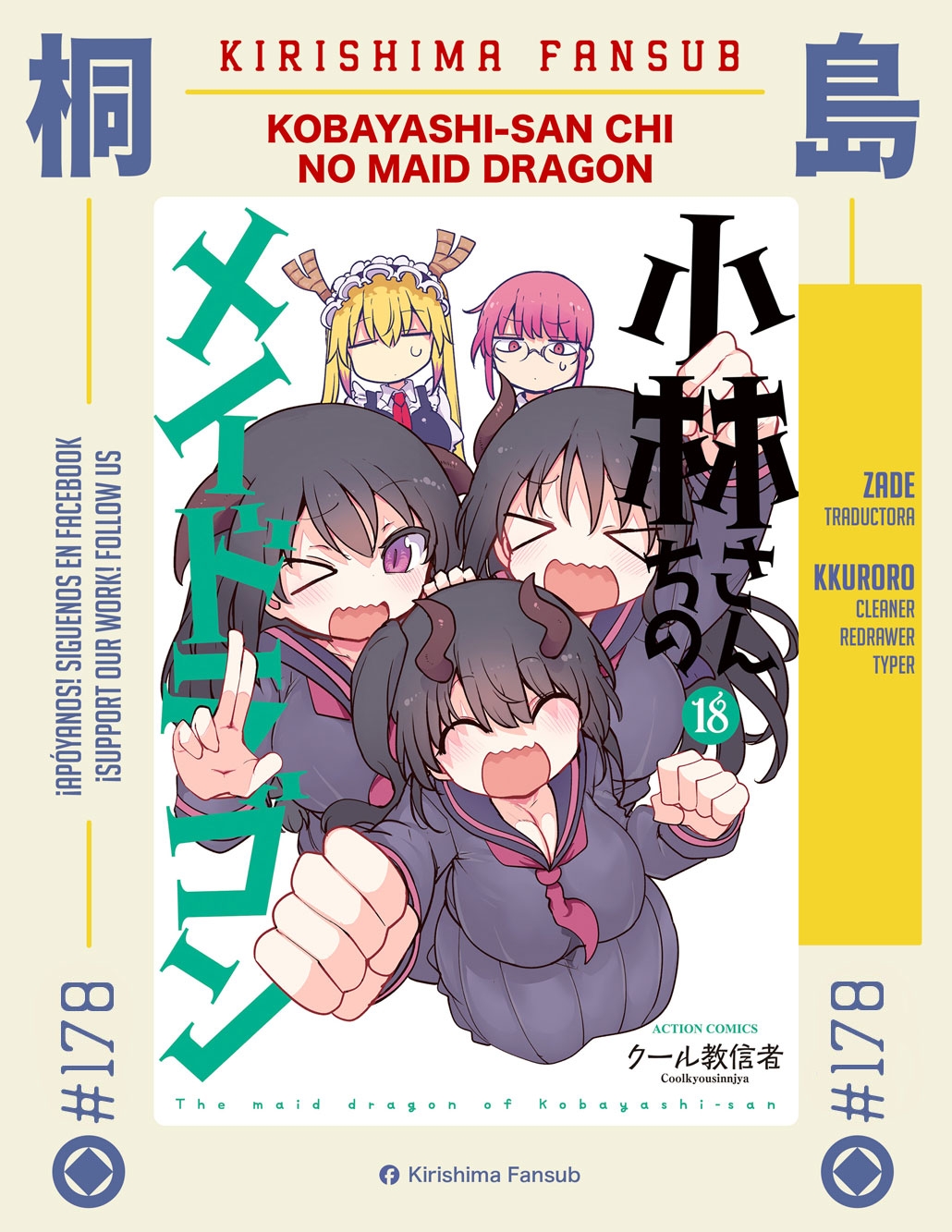 Kobayashi-san Chi no Maid Dragon Capítulo 178 - Page 1