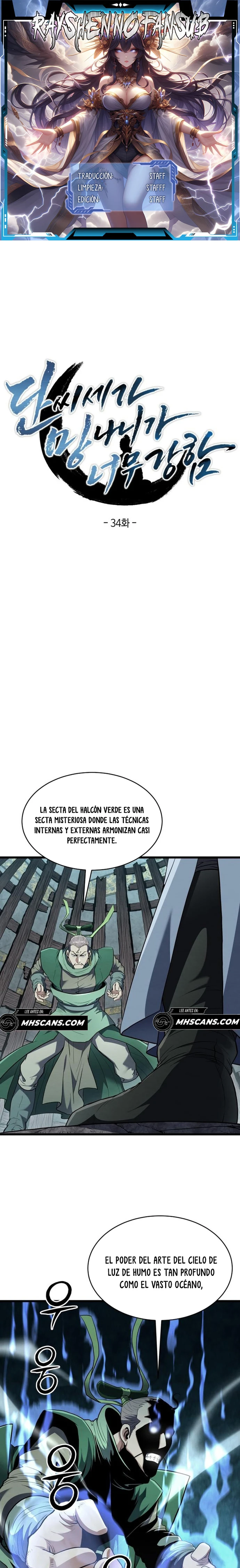 El Joven Maestro es Demasiado Fuerte Capítulo 34 - Page 1
