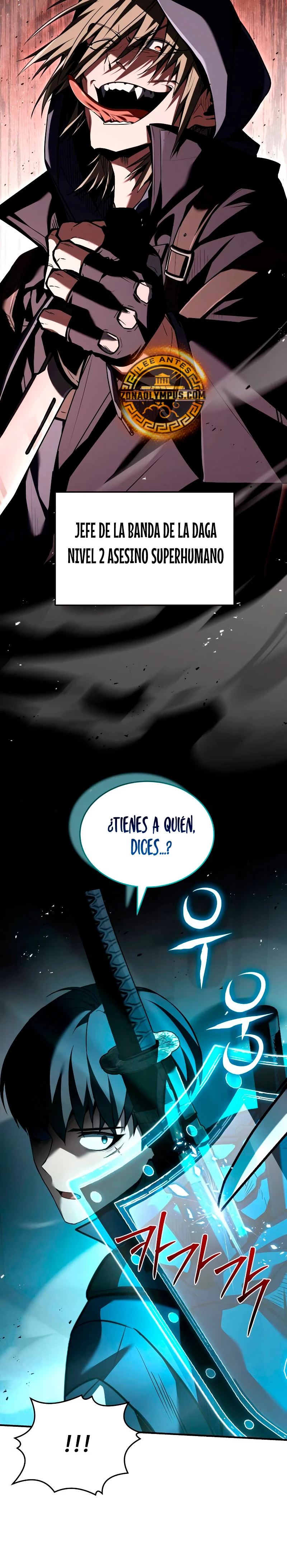 Acumulador de rasgos Capítulo 12 - Page 37