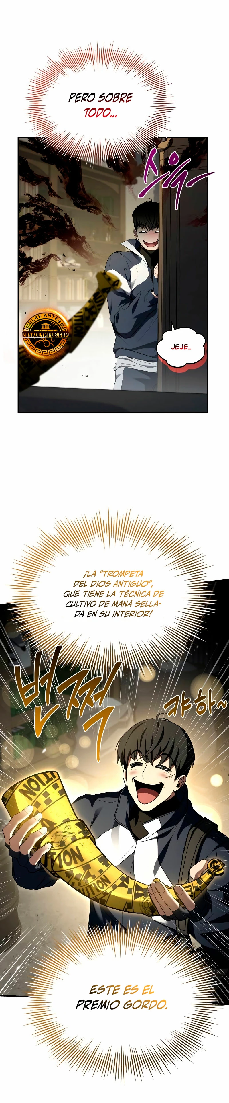 Acumulador de rasgos Capítulo 16 - Page 11