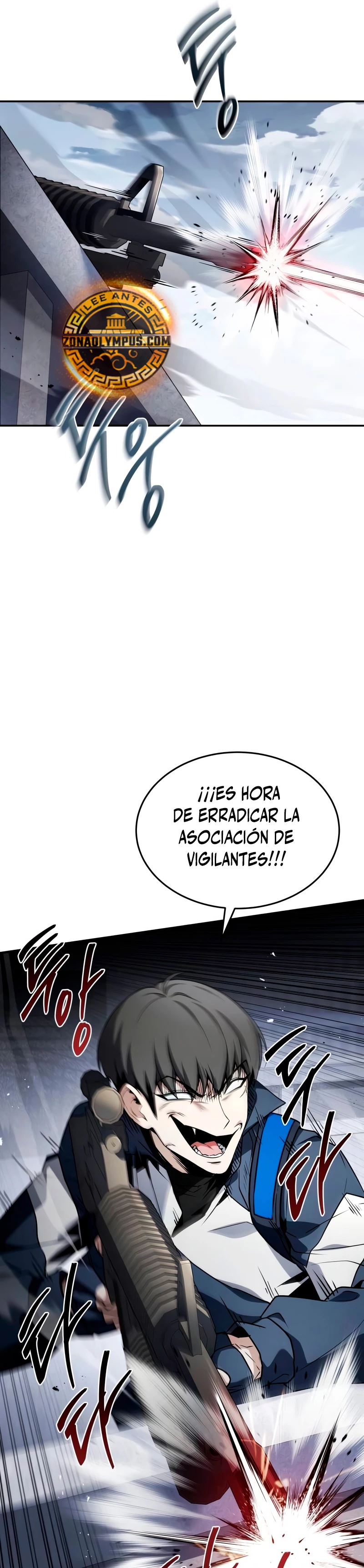 Acumulador de rasgos Capítulo 22 - Page 26