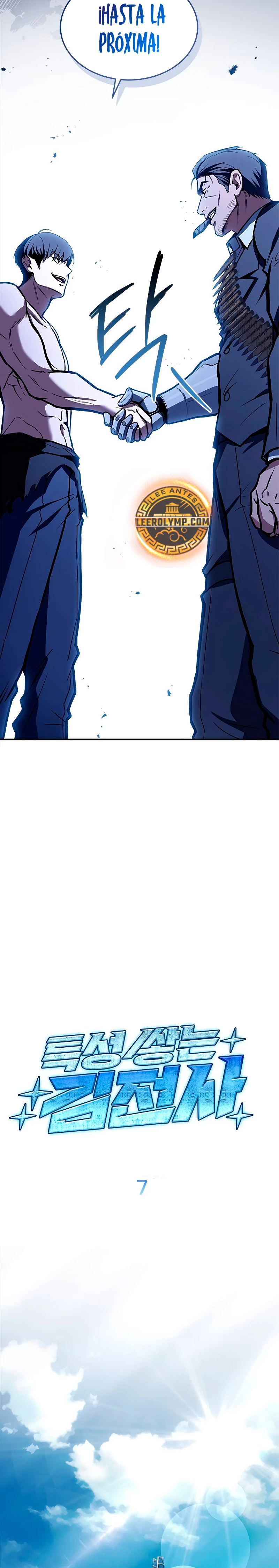 Acumulador de rasgos Capítulo 7 - Page 24