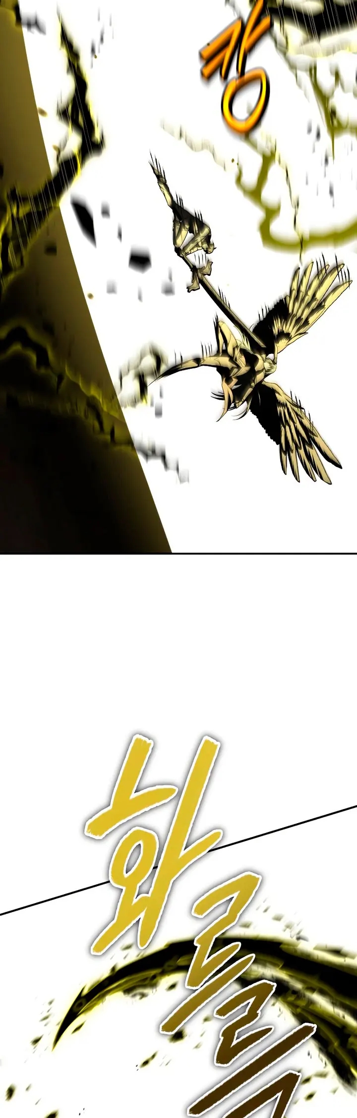 Acumulador de rasgos Capítulo 86 - Page 61