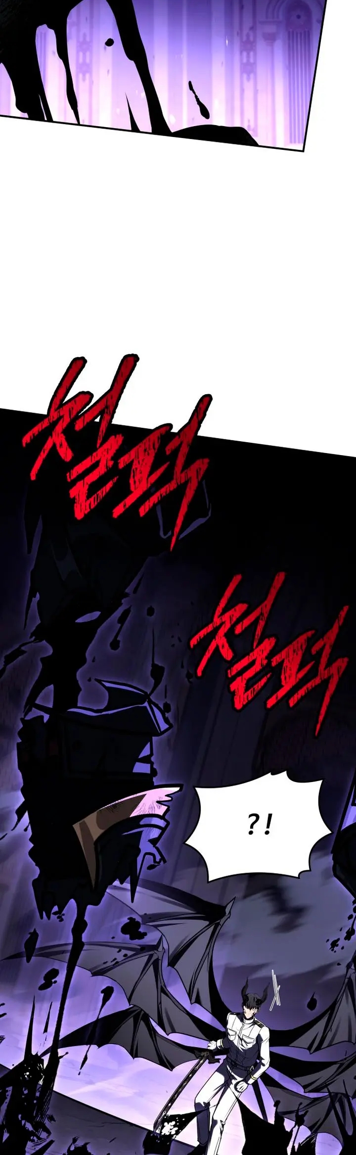 Acumulador de rasgos Capítulo 87 - Page 25
