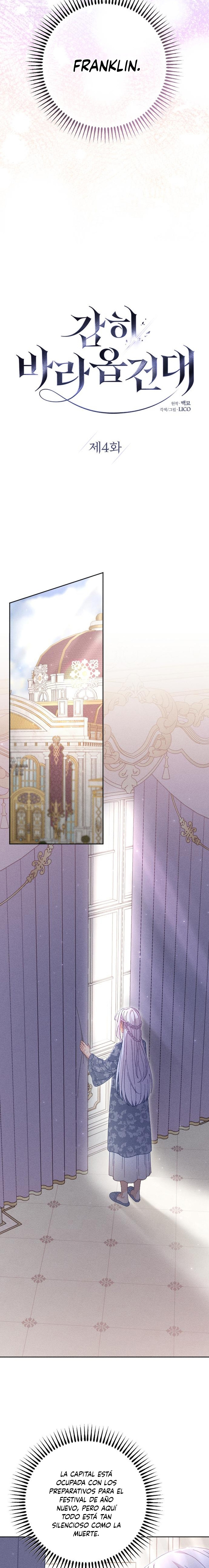 Me atrevo a esperar y desear Capítulo 4 - Page 10
