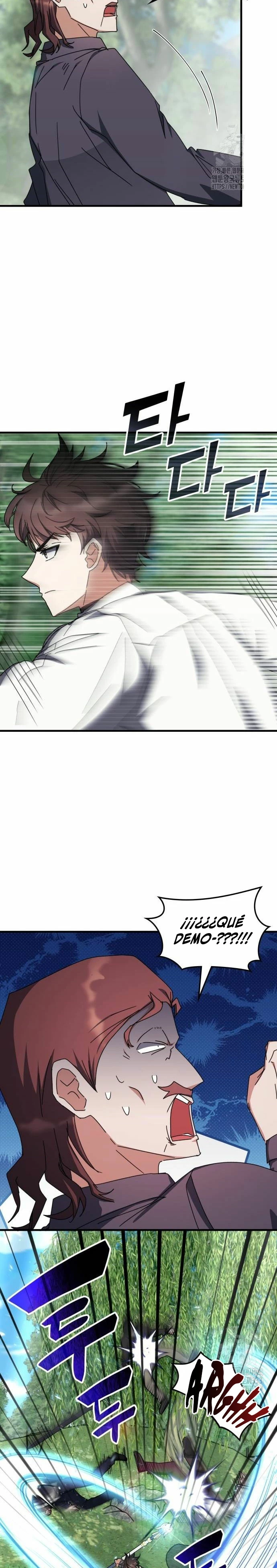 Academia de la Ascensión Capítulo 105 - Page 3