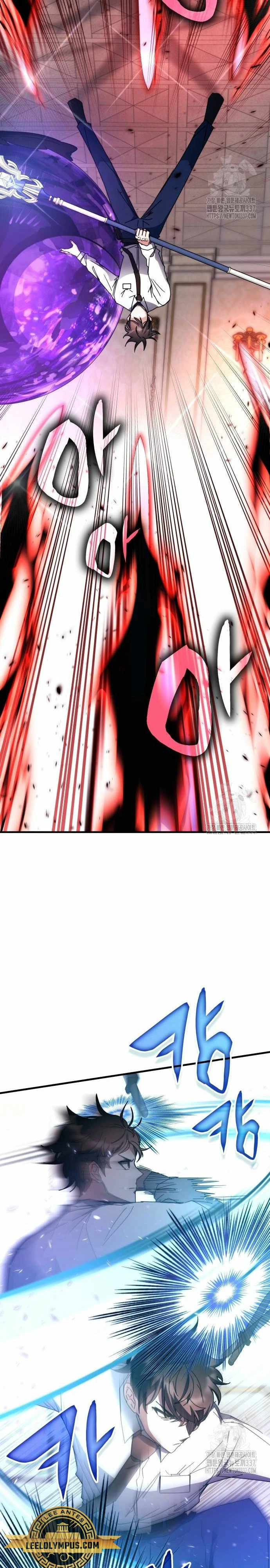 Academia de la Ascensión Capítulo 108 - Page 10