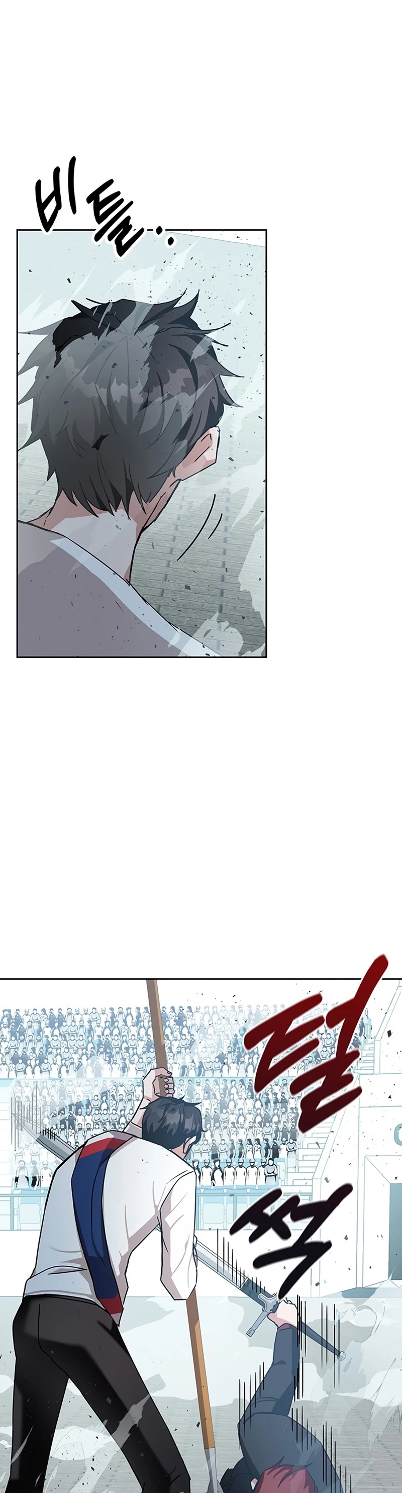 Academia de la Ascensión Capítulo 11 - Page 80