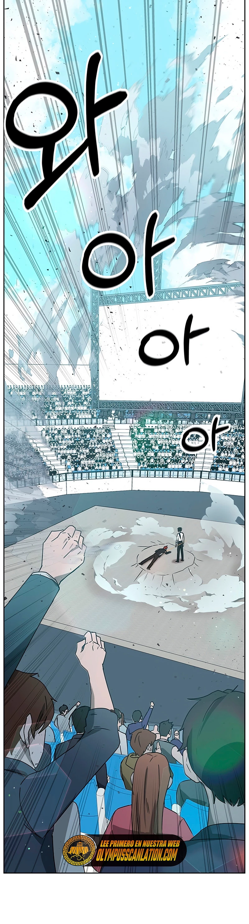 Academia de la Ascensión Capítulo 12 - Page 3