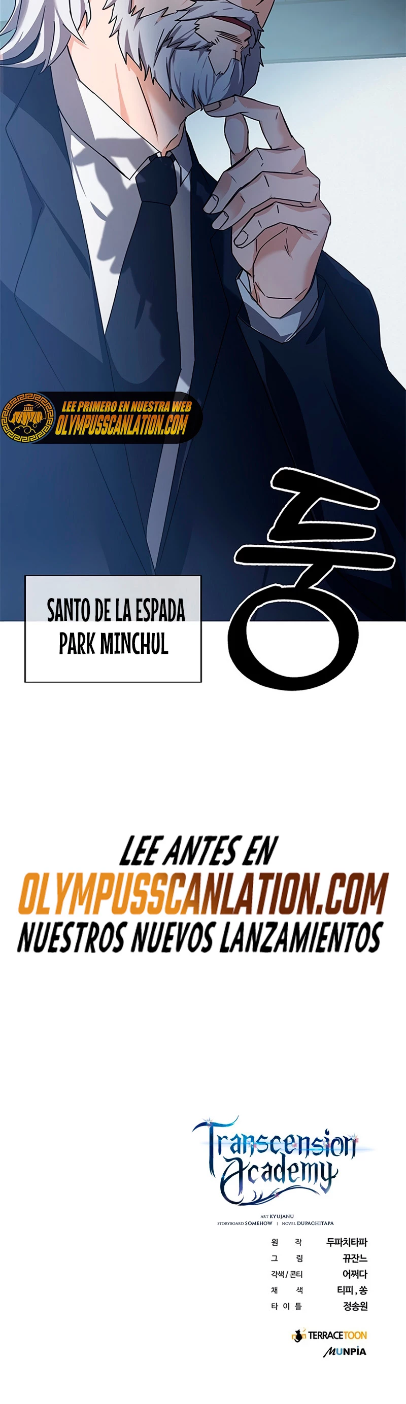 Academia de la Ascensión Capítulo 12 - Page 69