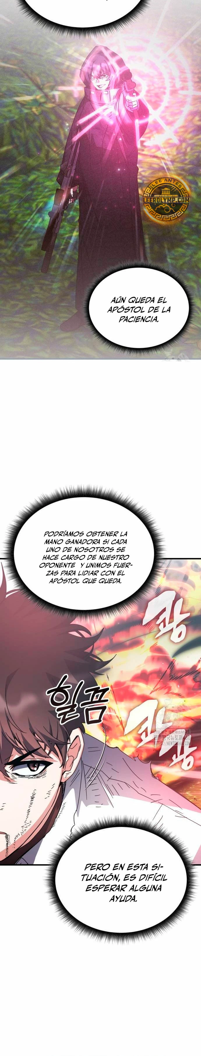 Academia de la Ascensión Capítulo 125 - Page 15
