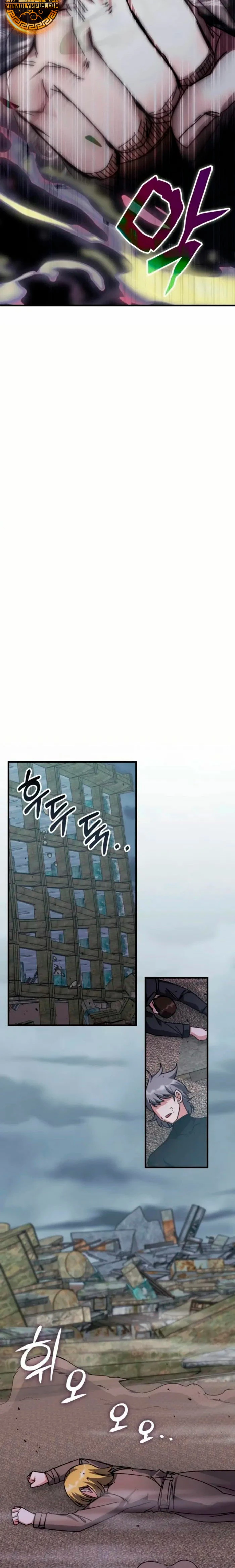 Academia de la Ascensión Capítulo 137 - Page 17