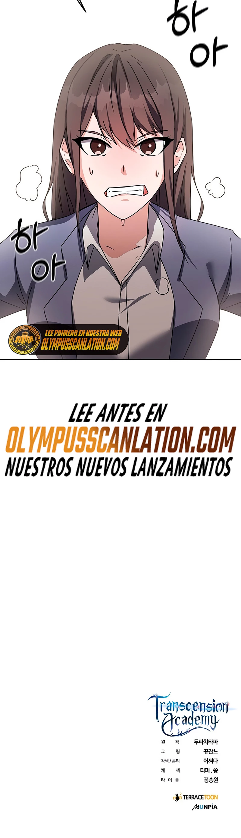 Academia de la Ascensión Capítulo 14 - Page 59