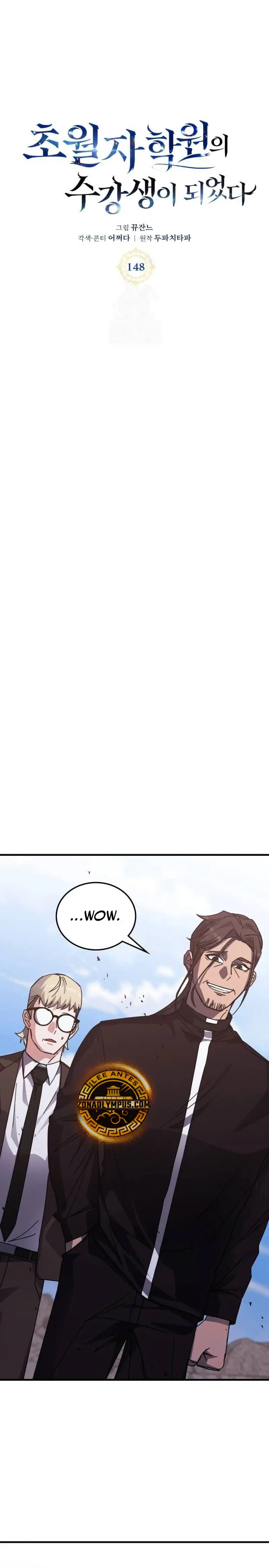 Academia de la Ascensión Capítulo 148 - Page 2