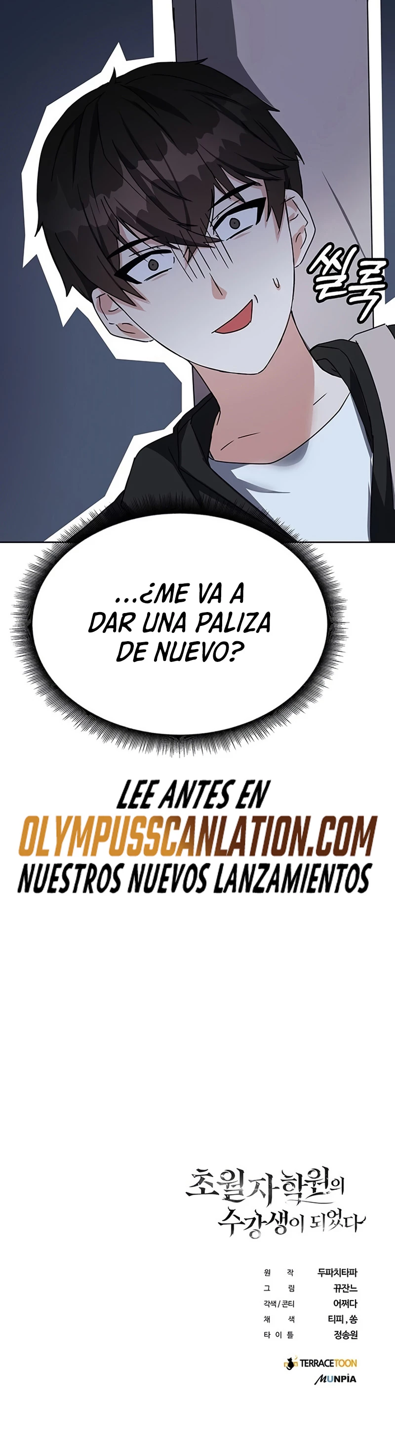 Academia de la Ascensión Capítulo 15 - Page 56