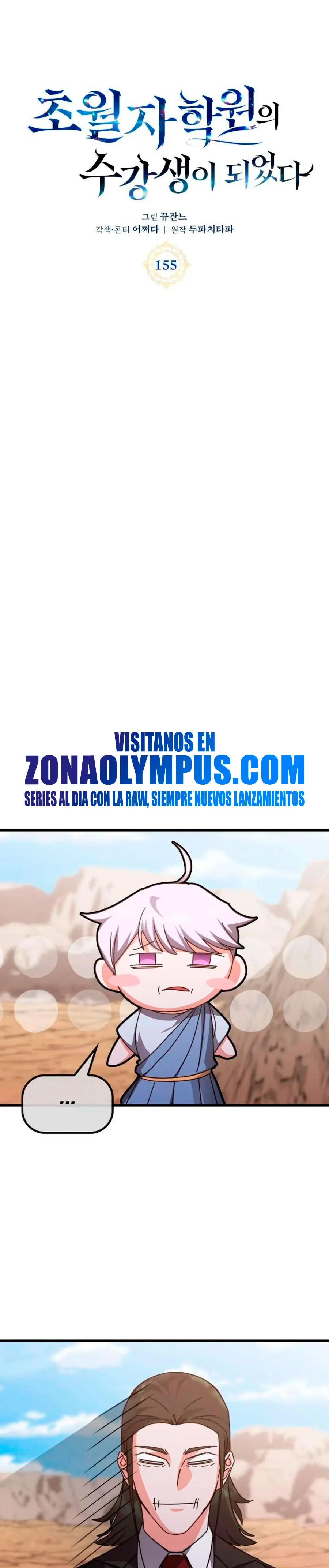 Academia de la Ascensión Capítulo 155 - Page 2