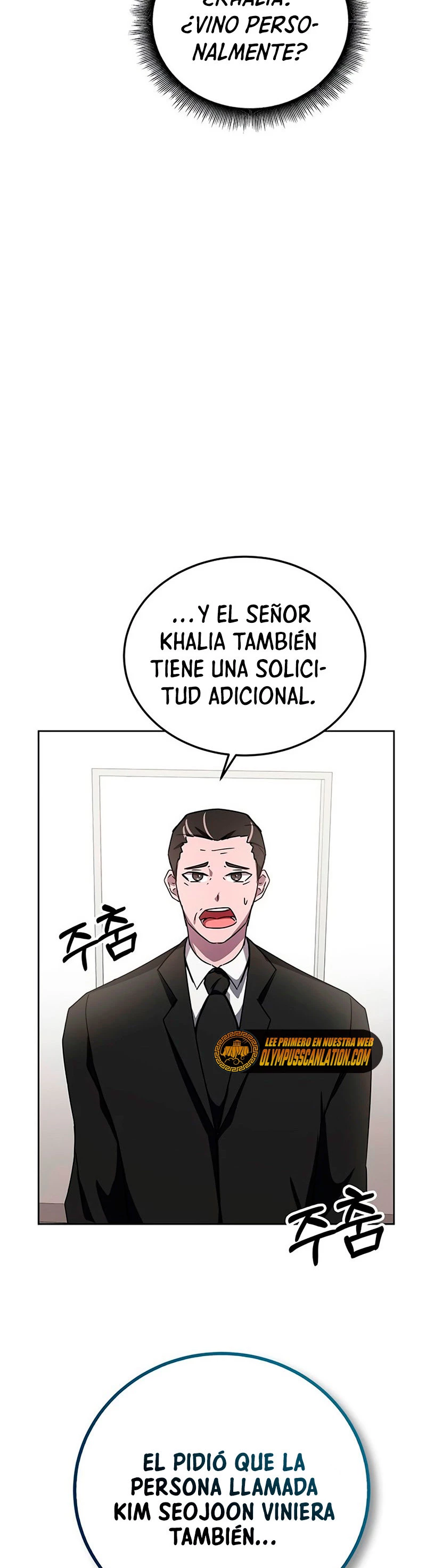 Academia de la Ascensión Capítulo 16 - Page 32
