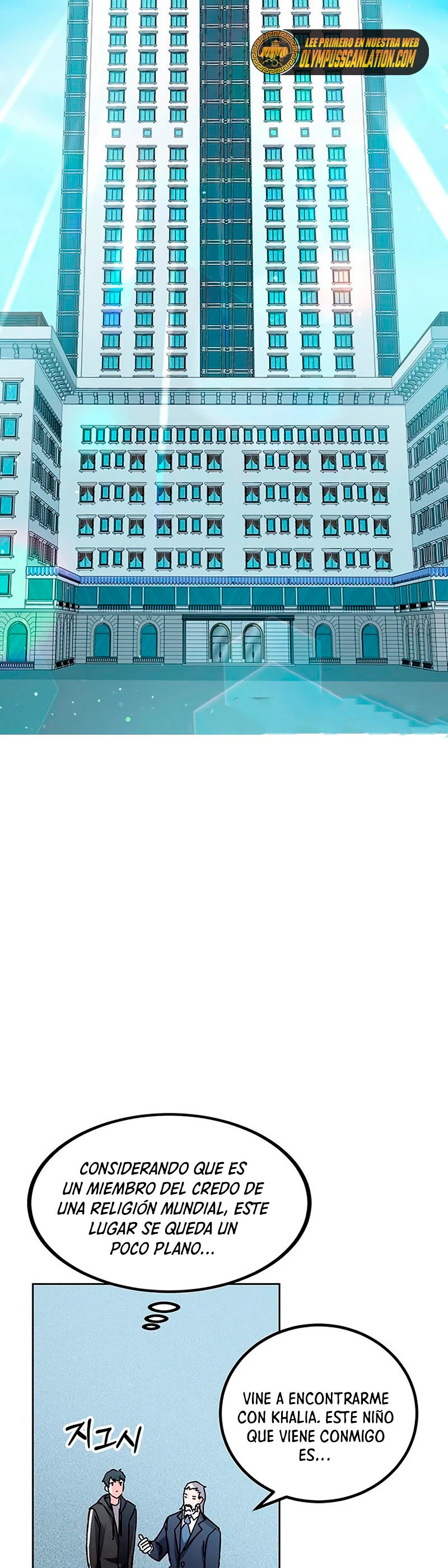 Academia de la Ascensión Capítulo 16 - Page 53