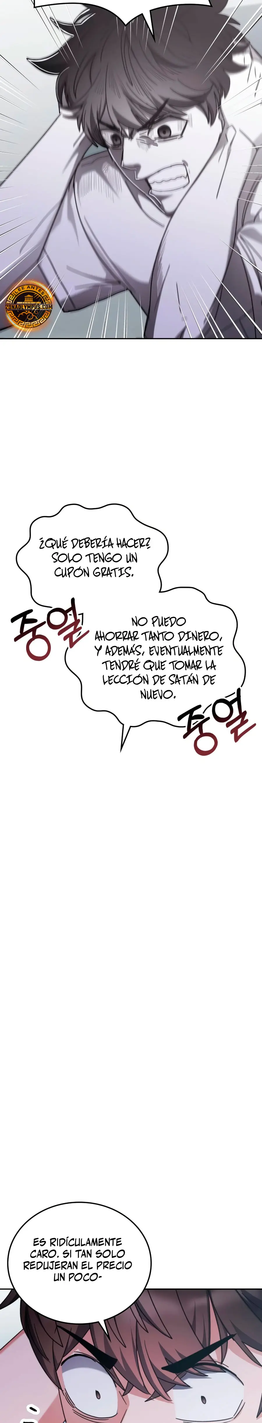 Academia de la Ascensión Capítulo 163 - Page 14
