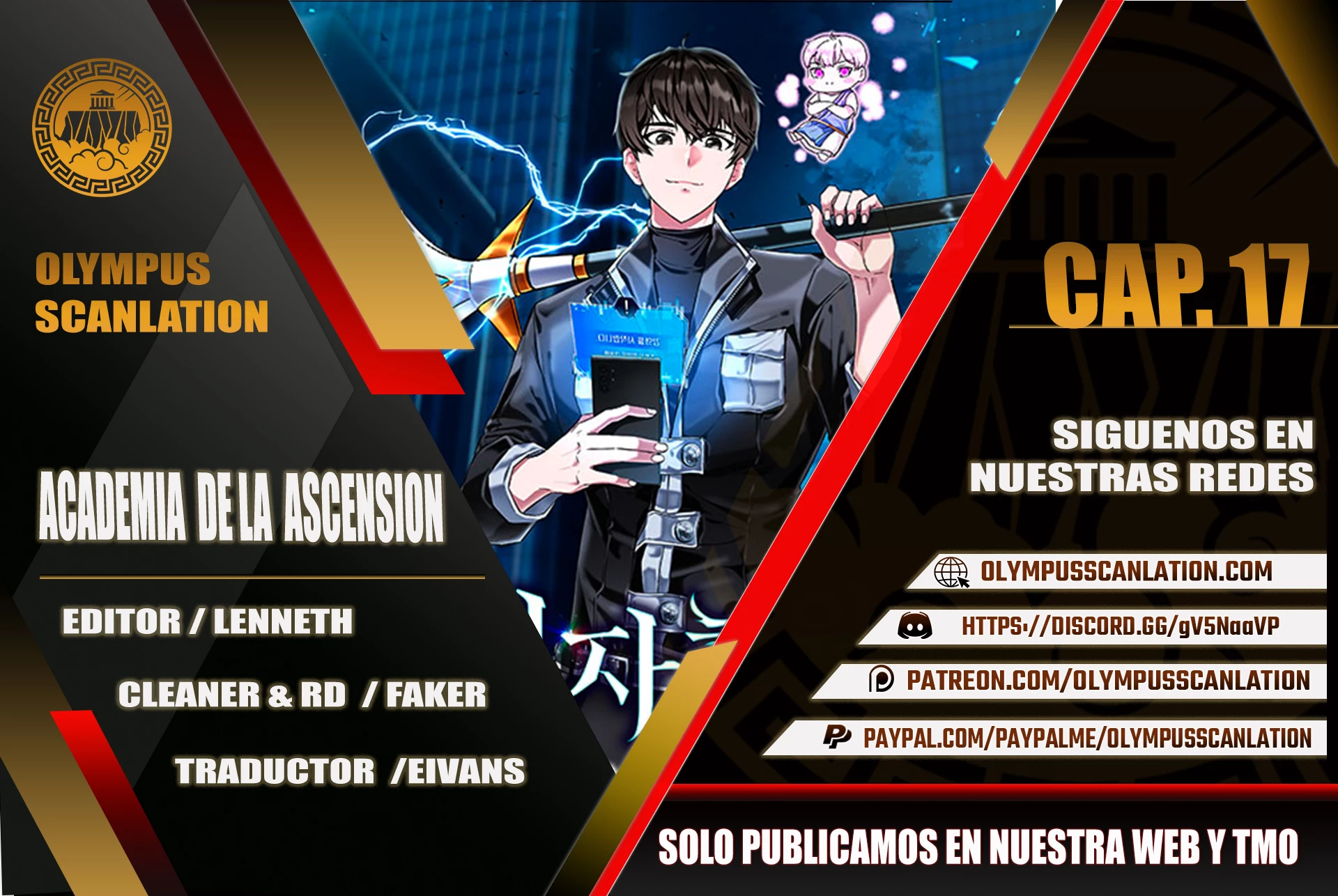 Academia de la Ascensión Capítulo 17 - Page 1