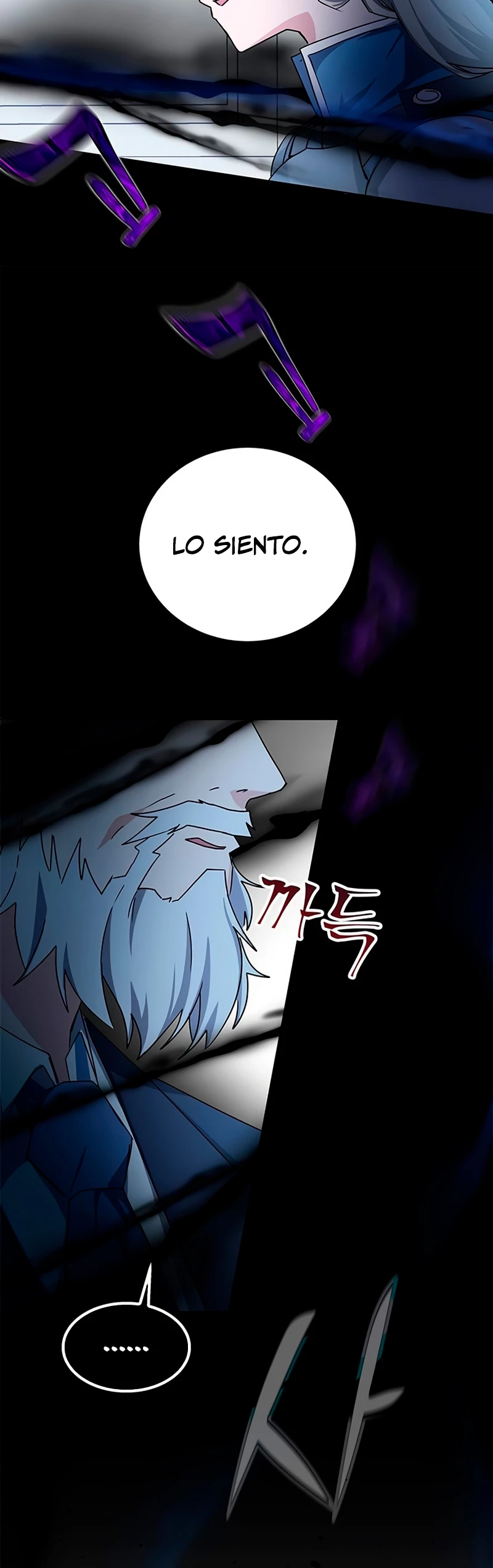 Academia de la Ascensión Capítulo 17 - Page 23