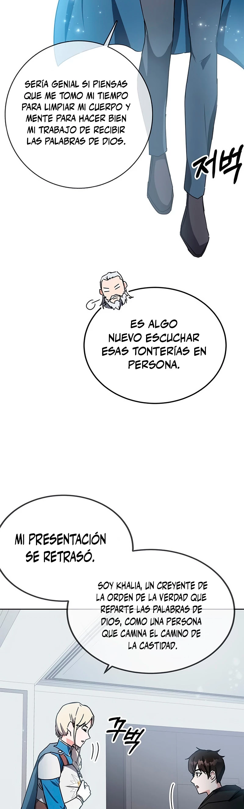 Academia de la Ascensión Capítulo 17 - Page 4