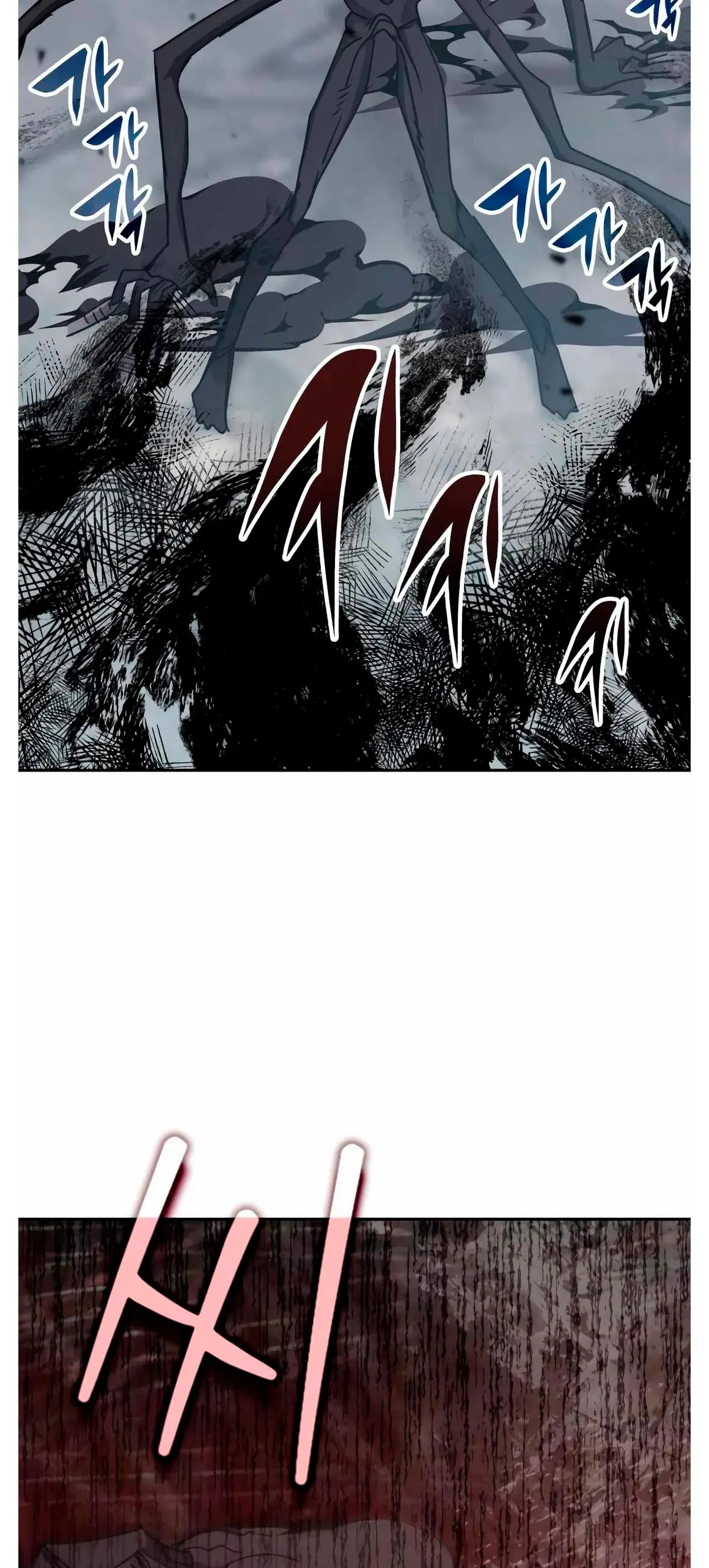 Academia de la Ascensión Capítulo 171 - Page 8