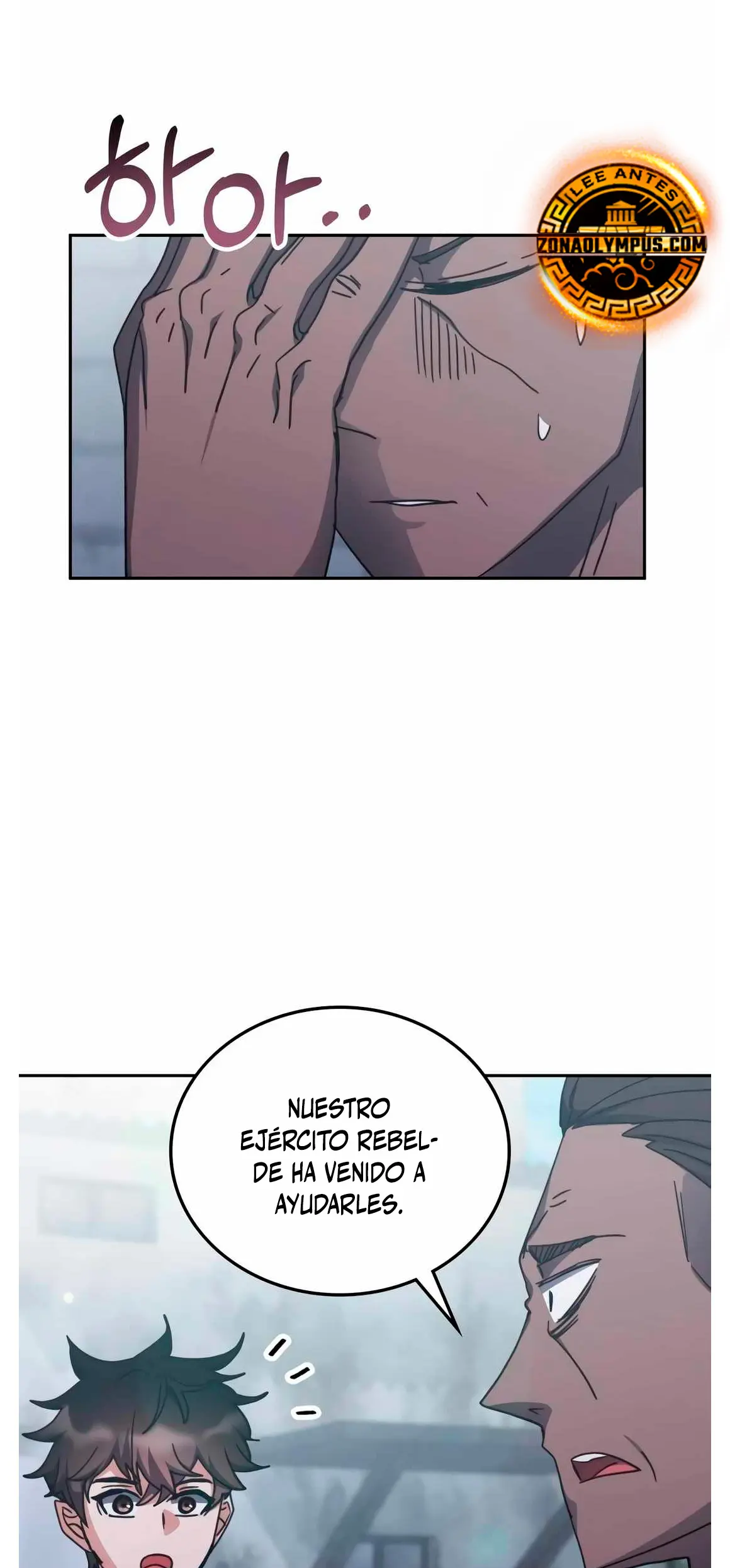 Academia de la Ascensión Capítulo 172 - Page 4