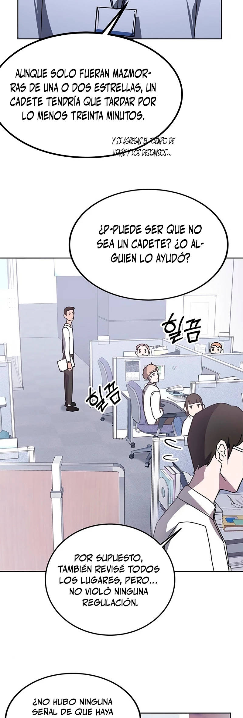 Academia de la Ascensión Capítulo 19 - Page 19