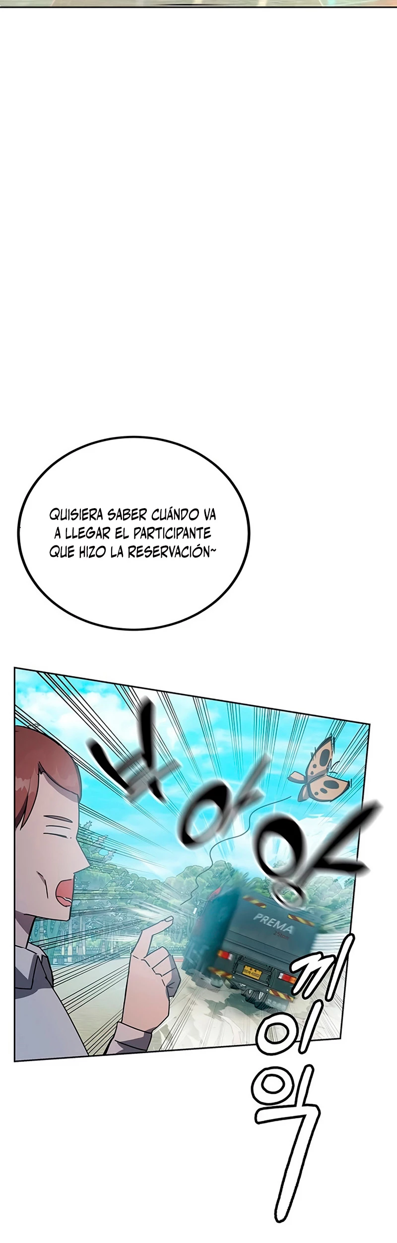 Academia de la Ascensión Capítulo 19 - Page 3