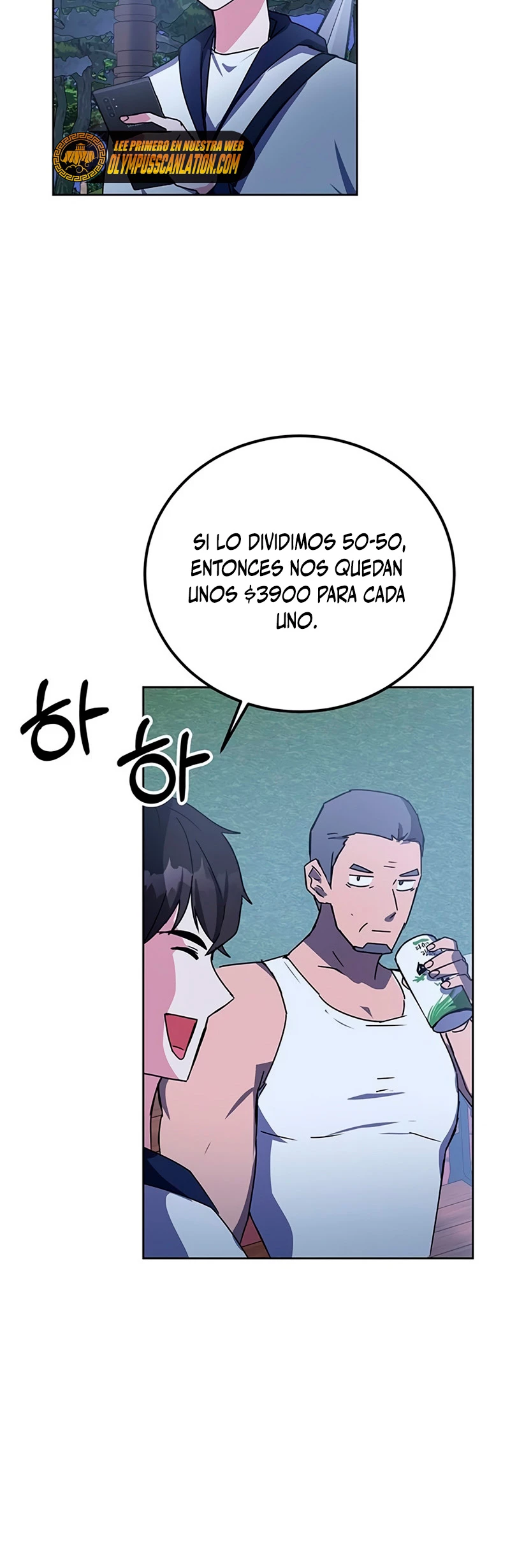 Academia de la Ascensión Capítulo 19 - Page 41