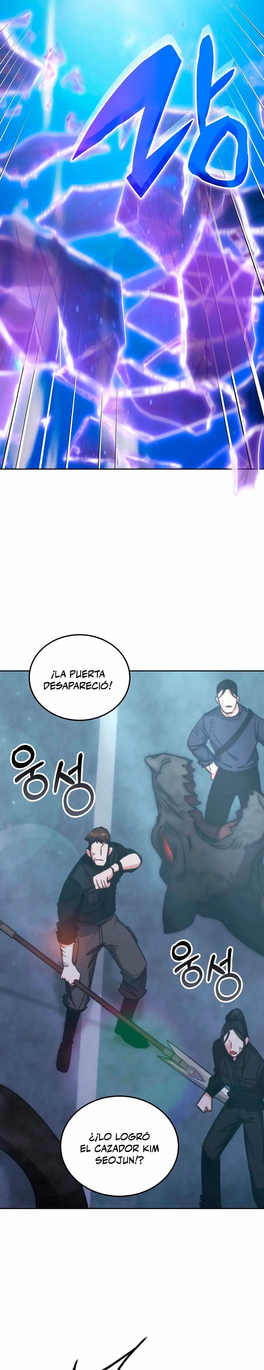 Academia de la Ascensión Capítulo 193 - Page 7