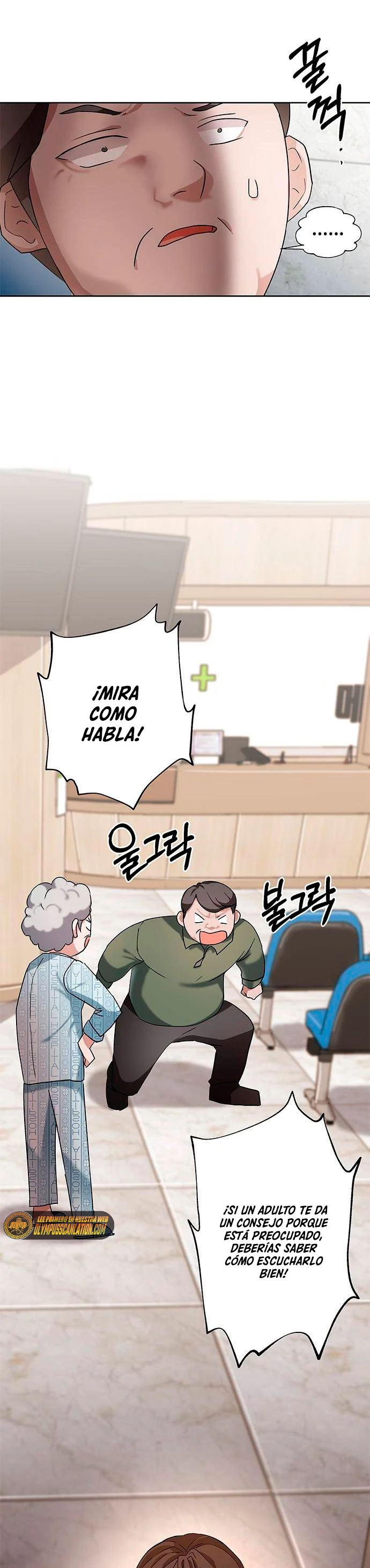 Academia de la Ascensión Capítulo 2 - Page 36