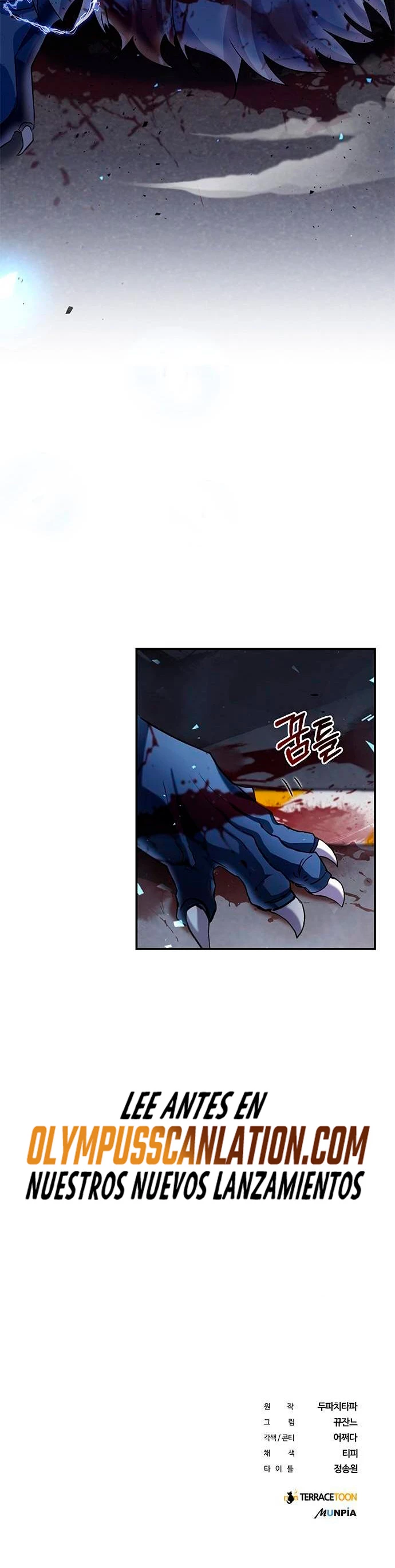 Academia de la Ascensión Capítulo 2 - Page 45