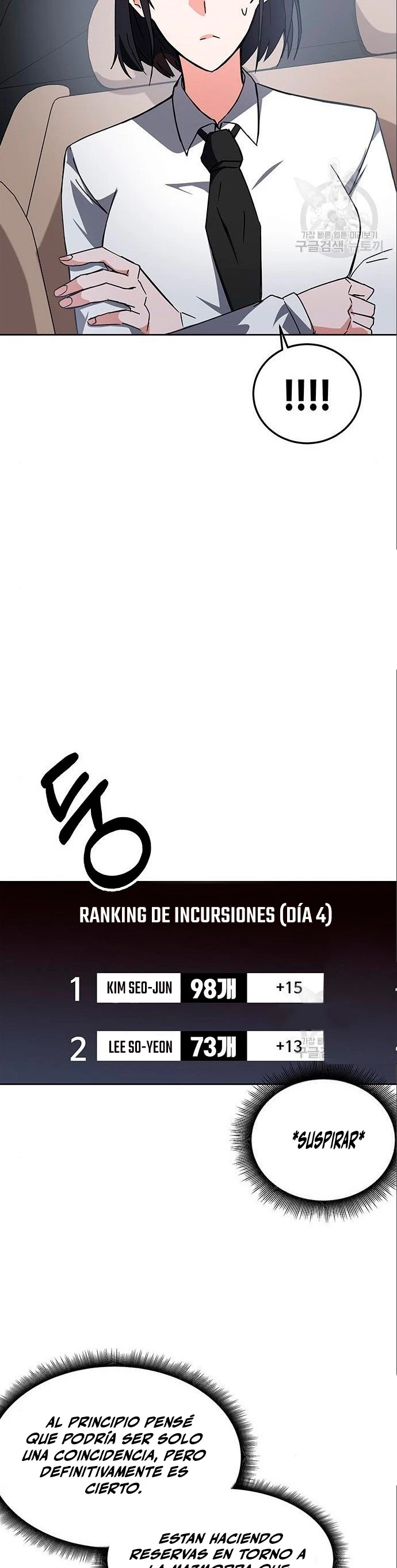 Academia de la Ascensión Capítulo 20 - Page 19
