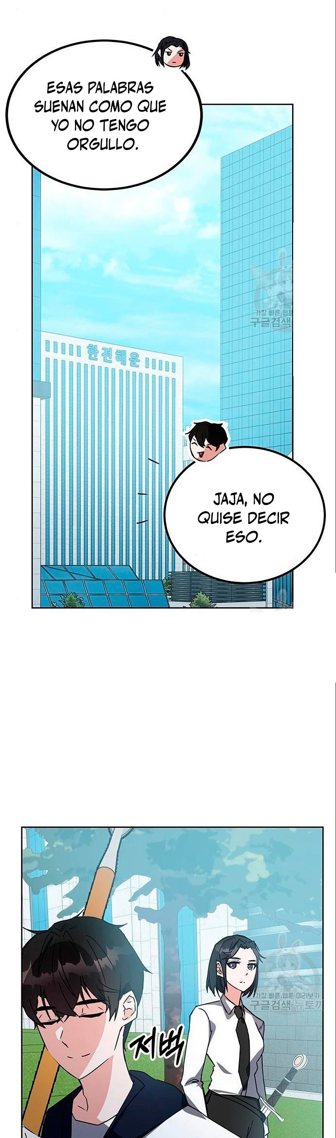 Academia de la Ascensión Capítulo 20 - Page 25