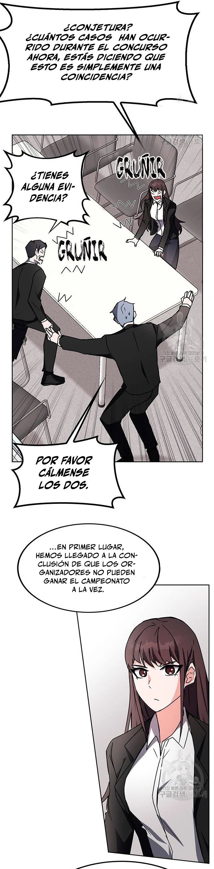 Academia de la Ascensión Capítulo 21 - Page 22