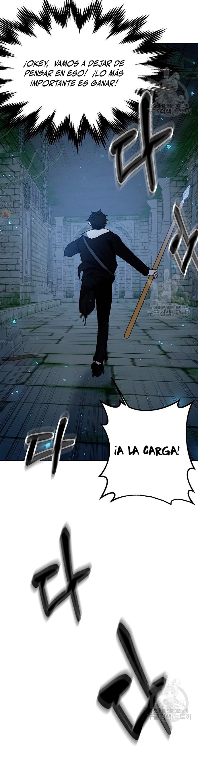 Academia de la Ascensión Capítulo 21 - Page 36