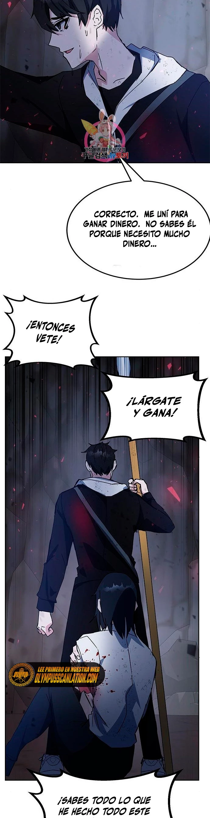 Academia de la Ascensión Capítulo 22 - Page 46