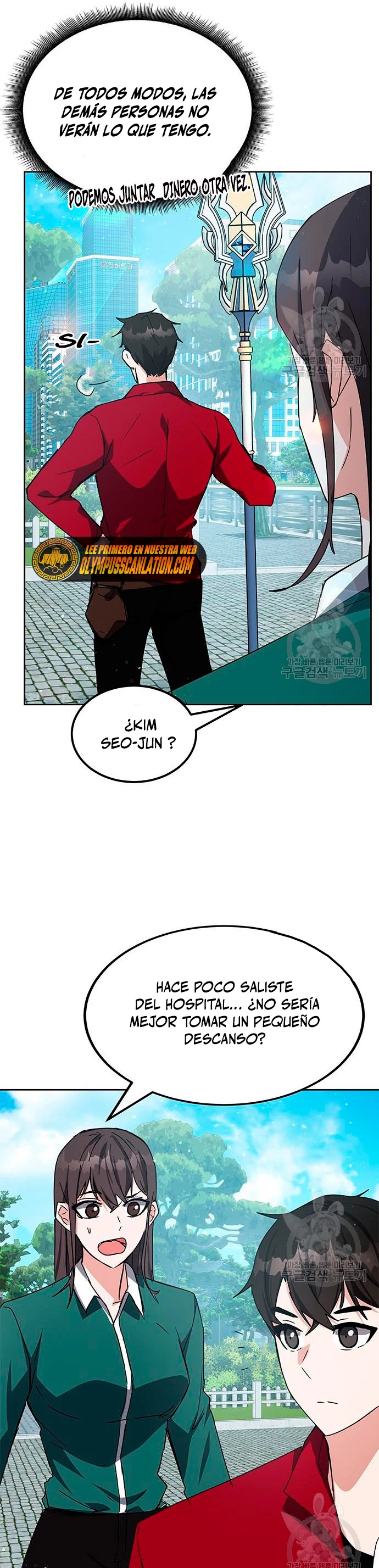 Academia de la Ascensión Capítulo 24 - Page 22