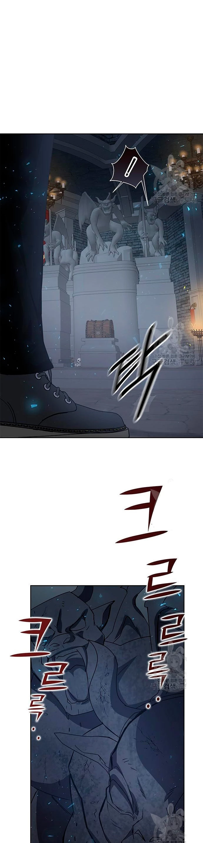 Academia de la Ascensión Capítulo 24 - Page 27