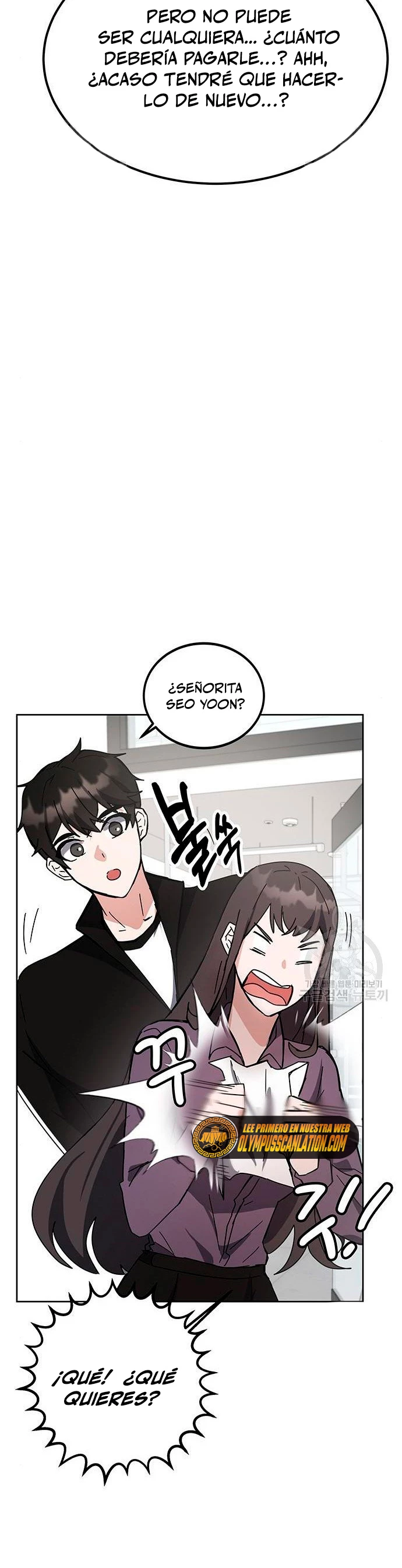 Academia de la Ascensión Capítulo 26 - Page 17