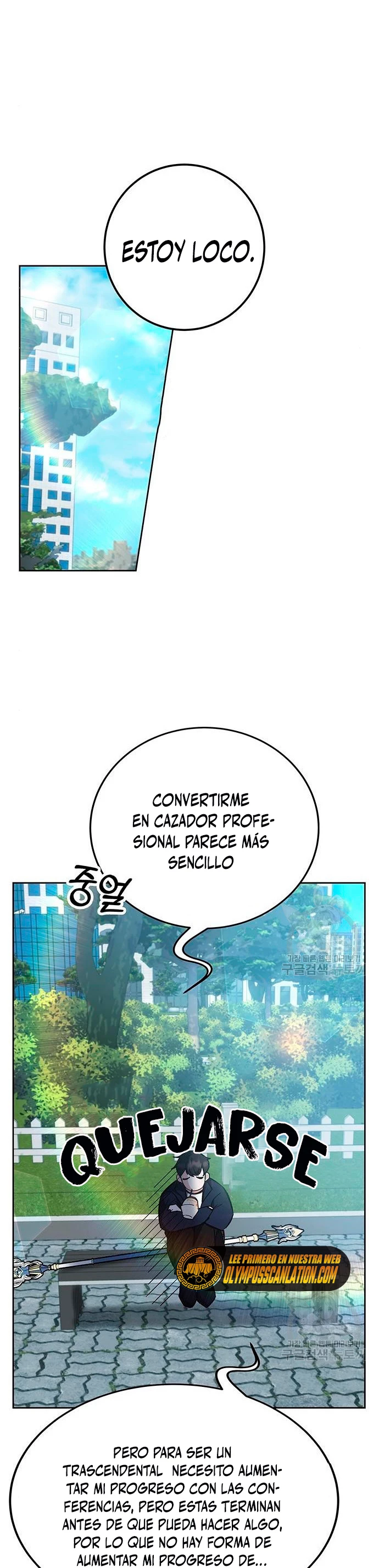 Academia de la Ascensión Capítulo 27 - Page 12