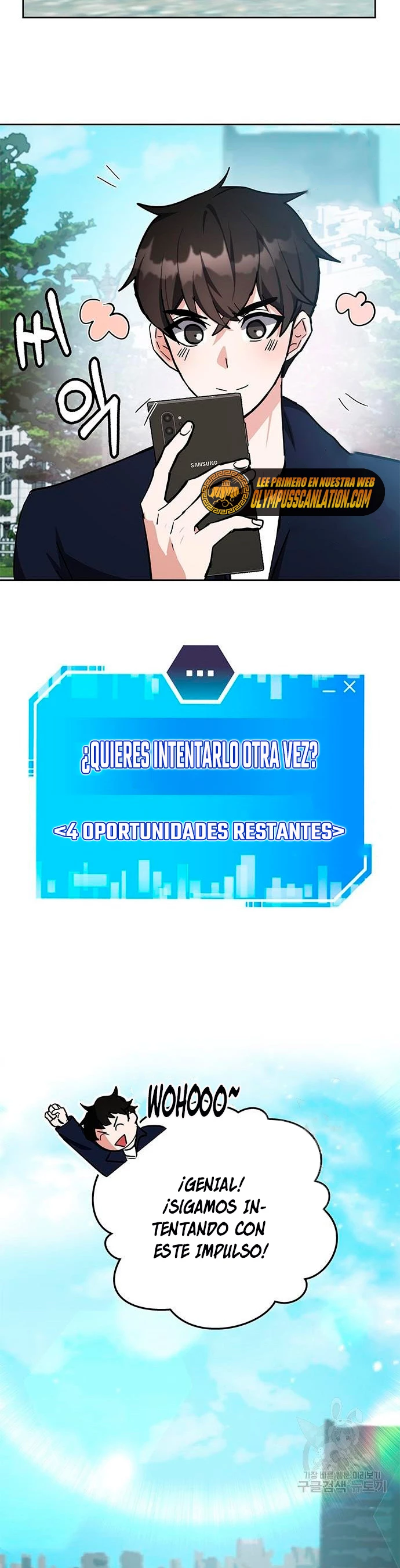 Academia de la Ascensión Capítulo 28 - Page 26