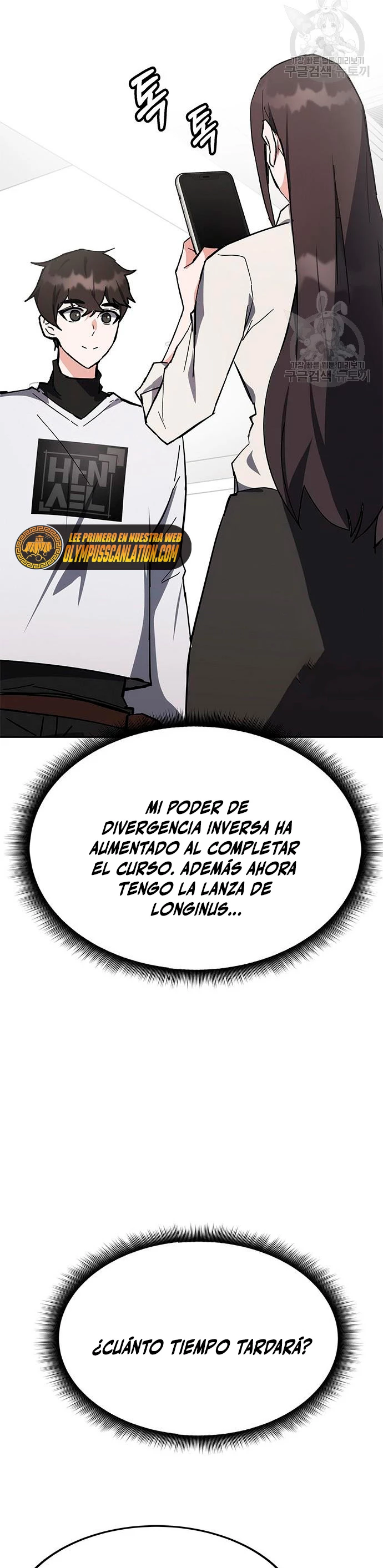 Academia de la Ascensión Capítulo 29 - Page 42