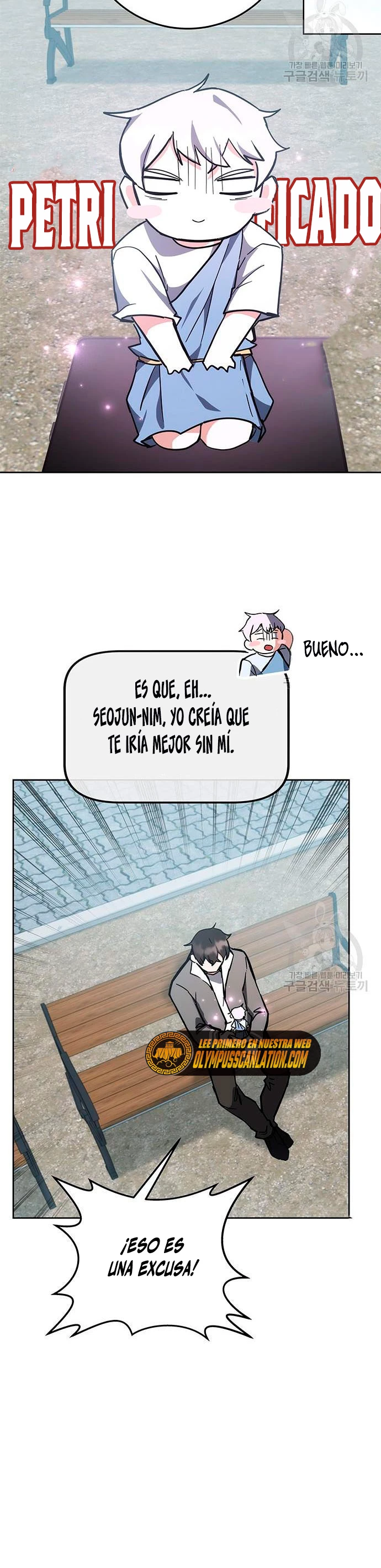 Academia de la Ascensión Capítulo 29 - Page 6