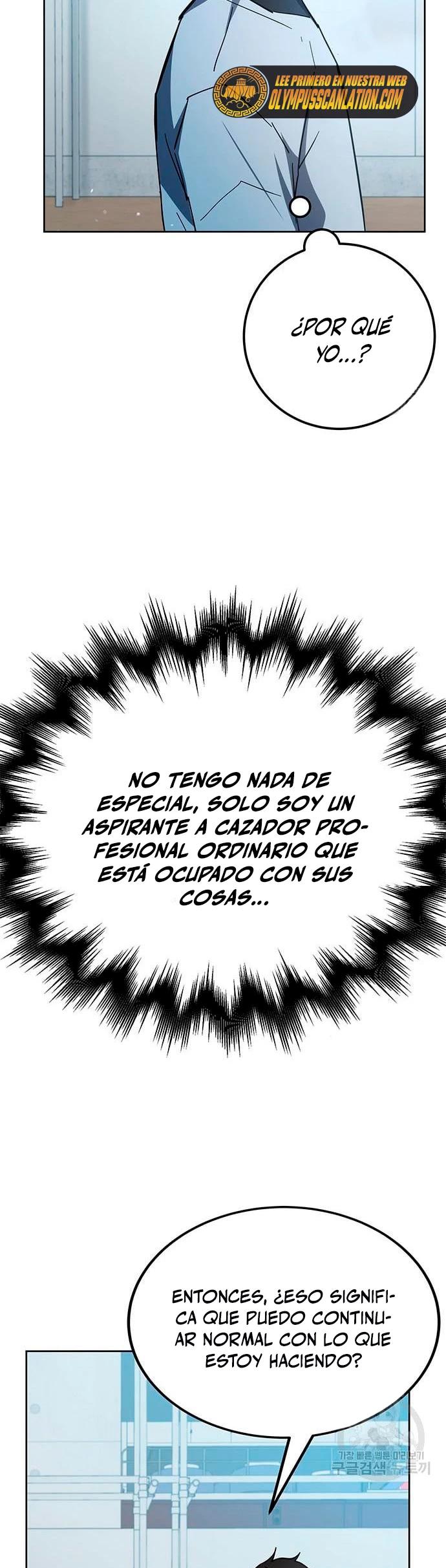 Academia de la Ascensión Capítulo 30 - Page 15