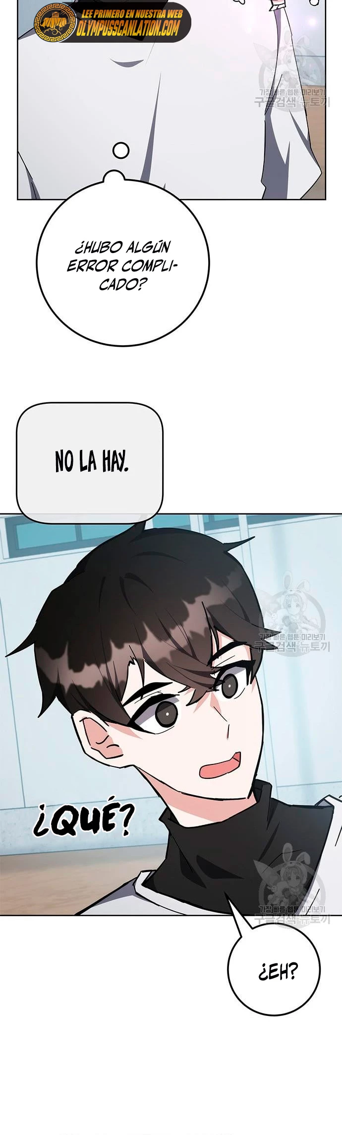 Academia de la Ascensión Capítulo 30 - Page 3