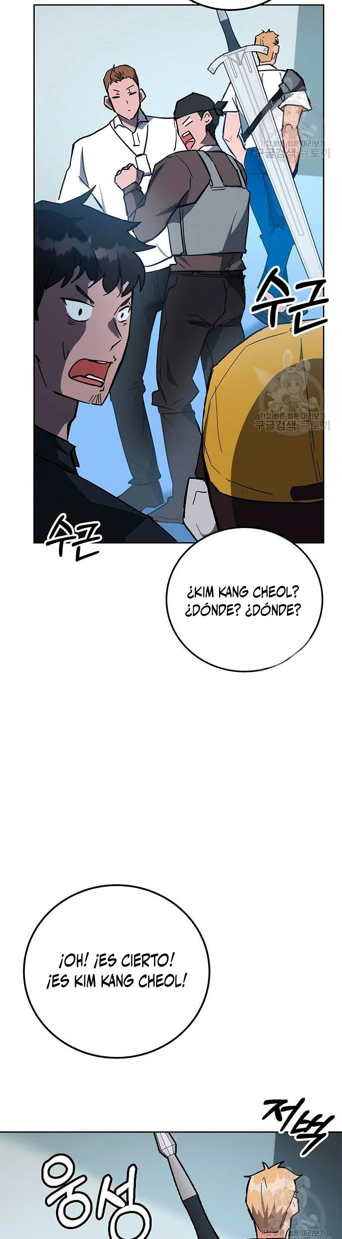 Academia de la Ascensión Capítulo 30 - Page 55
